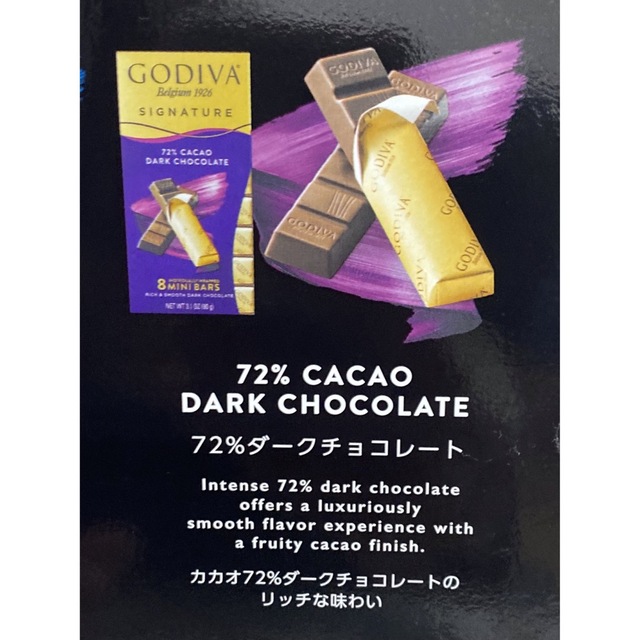 GODIVA(ゴディバ)の3箱GODIVAシグネチャー ミニバー コストコチョコ ホワイトデー　菓子　激安 食品/飲料/酒の食品(菓子/デザート)の商品写真