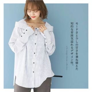 オシャレウォーカー(osharewalker)の【美品】n'OrLABEL オシャレウォーカー オフショルダーストライプブラウス(シャツ/ブラウス(長袖/七分))