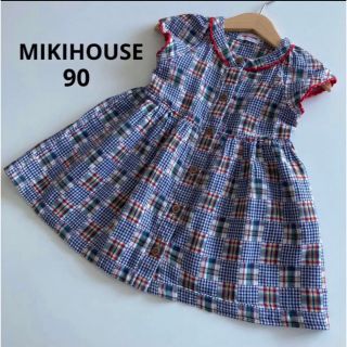 ミキハウス(mikihouse)のミキハウス　半袖　フレア　チェック　ワンピース　90 春　夏　ファミリア　べべ(ワンピース)