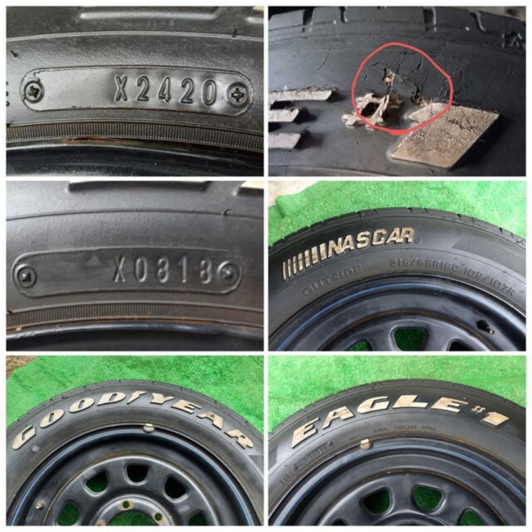 ハイエース レジアスエース200系 キャラバン E26など  215/65R16