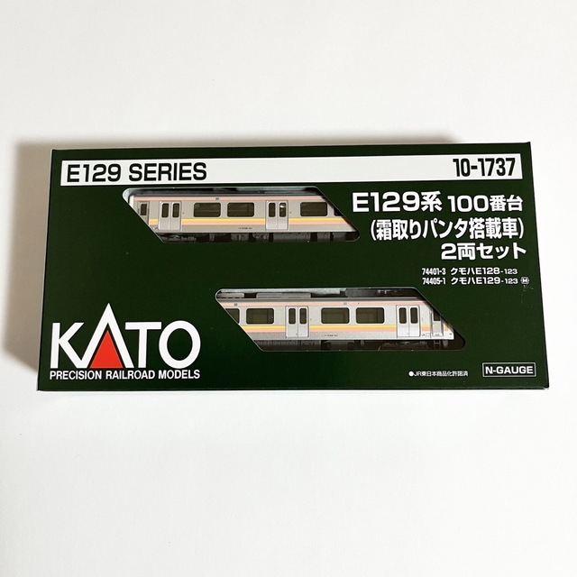 KATO 10-1737 E129系 100番台 (霜取りパンタ搭載車) 1