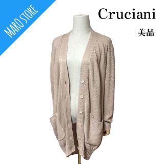 クルチアーニ(Cruciani)の【美品】Cruciani コットン ニット ロングカーディガン(カーディガン)