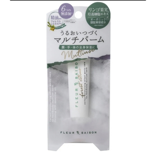 【新品】FLEUR SAISON マルチバーム フォレストシトラスの香り(フェイスオイル/バーム)
