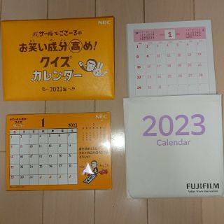 エヌイーシー(NEC)のNECバザールでござーる2023卓上カレンダー(その他)