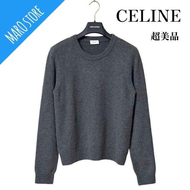 【超美品】CELINE カシミヤ100% クルーネック ニット