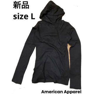 アメリカンアパレル(American Apparel)の新品送料込み　アメリカンアパレル　パーカー　ブラック　L(パーカー)