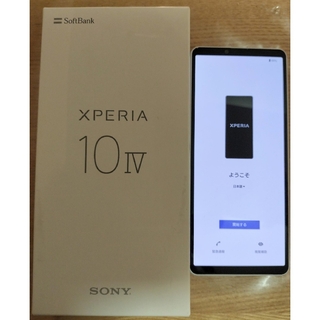 Xperia - エクスペリア Xperia 10 IV ソフトバンク 本体【利用頻度少】