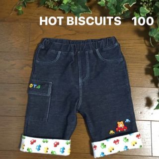 ホットビスケッツ(HOT BISCUITS)のMikiHouse.ホットビスケッツ ★ハーフパンツ  スパッツ 100　(パンツ/スパッツ)