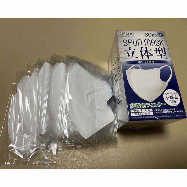 SPUN MASK ホワイト 44枚 スパンマスク 白 コスメ/美容のコスメ/美容 その他(その他)の商品写真