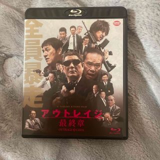 アウトレイジ　最終章 Blu-ray(日本映画)