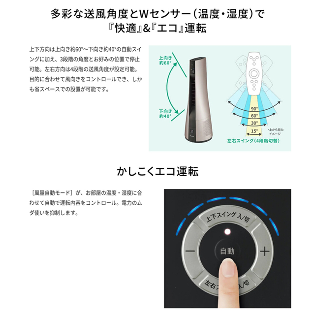 SHARP(シャープ)のプラズマクラスタースリムイオンファン スマホ/家電/カメラの冷暖房/空調(ファンヒーター)の商品写真