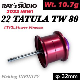 ダイワ(DAIWA)の【新製品】22 タトゥーラ TW 80 適合 パワーフィネス PF スプール 赤(リール)