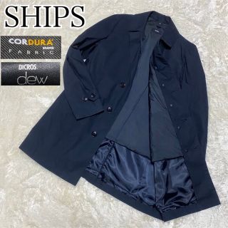 シップス(SHIPS)の【極美品】SHIPS シップス ステンカラーコート 紺 2way 高機能素材使用(ステンカラーコート)