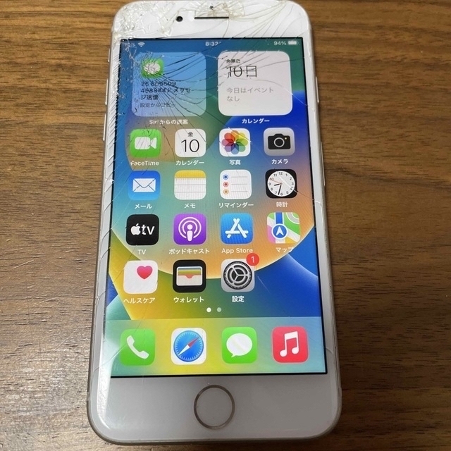 iPhone 8 64GB SIMフリー 液晶割れ