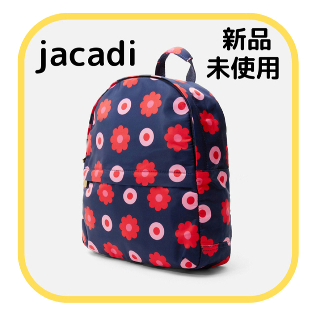 Jacadi♡子供用 リュック