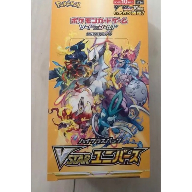 ポケモンカード VSTARユニバース1box vstarユニバース - Box/デッキ/パック