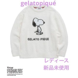 ジェラートピケ(gelato pique)の5/10迄出品　✿新品未使用　ジェラートピケ  peanut　プルオーバー(ルームウェア)