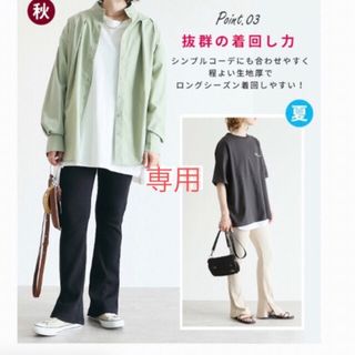 レカ(reca)の専用です♡reca♡美シルエットパンツ(その他)