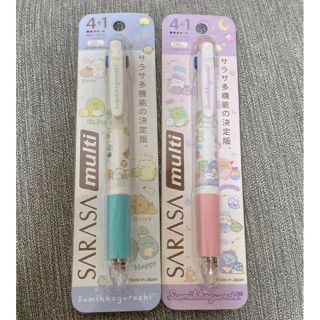 サラサ(さらさ)のすみっコぐらし　ZEBRA SARASA 4色ボールペン＋シャープペン(キャラクターグッズ)