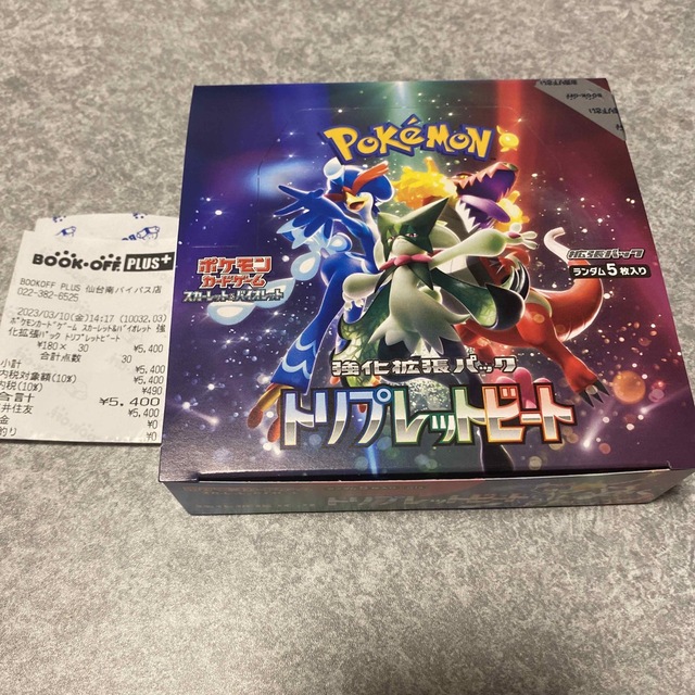 ポケモン - トリプレットビート box シュリンクなしの+