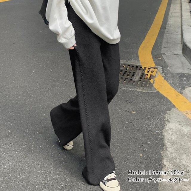 ♏ワイドニットパンツ チャコールグレー■ 韓国風 ロングパンツ 韓国ファッション