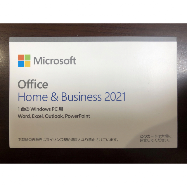 Microsoft(マイクロソフト)のマイクロソフト オフィス2021  現物発送 MS Office 2021 スマホ/家電/カメラのPC/タブレット(その他)の商品写真