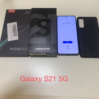 ギャラクシー(Galaxy)のGalaxy S21 5G ブラック(スマートフォン本体)