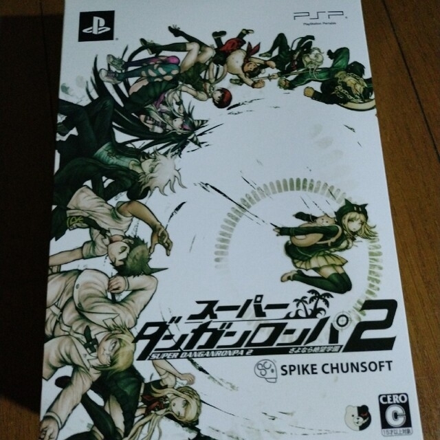 スーパーダンガンロンパ2 さよなら絶望学園 超高校級のスーパー限定BOX2 PS エンタメ/ホビーのゲームソフト/ゲーム機本体(携帯用ゲームソフト)の商品写真