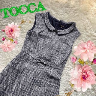 トッカ(TOCCA)の【TOCCA】モノトーン♡ノースリーブ♡ワンピース♡清楚♡(ひざ丈ワンピース)