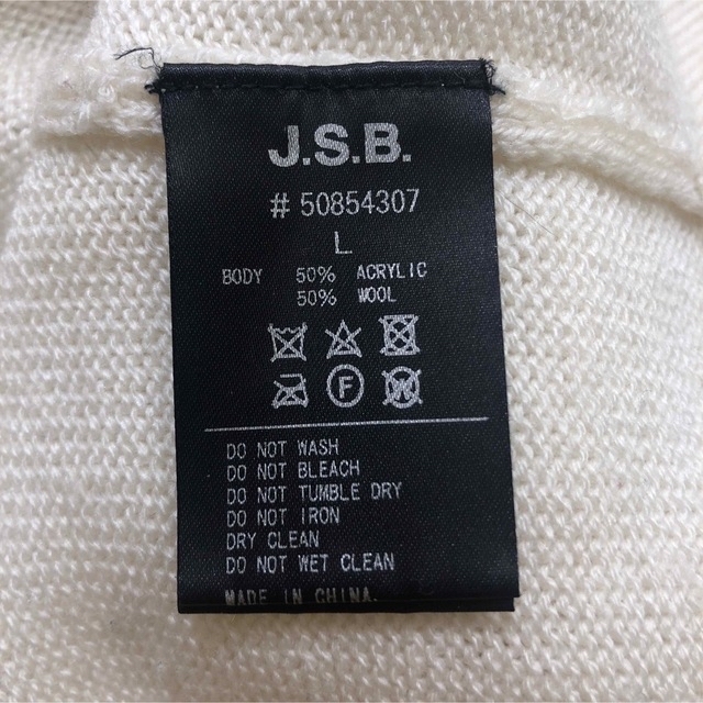 三代目JSB JSBブランド 正規品 ニット セーター Ｌサイズ