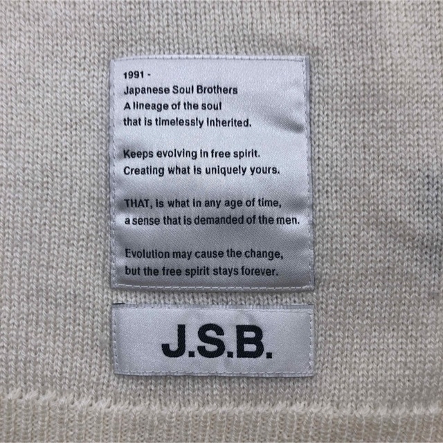 三代目JSB JSBブランド 正規品 ニット セーター Ｌサイズ