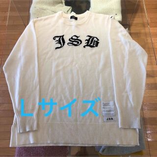 三代目JSB JSBブランド 正規品 ニット セーター Ｌサイズ