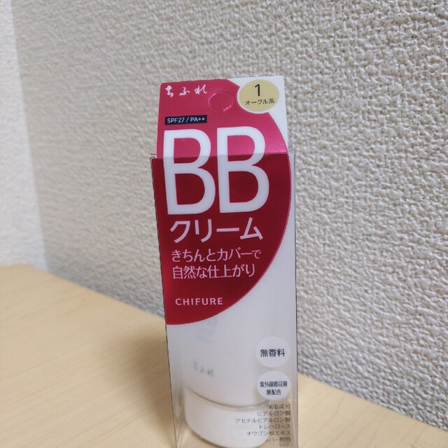 ちふれ(チフレ)のちふれ BBクリーム 1(50g) コスメ/美容のベースメイク/化粧品(BBクリーム)の商品写真