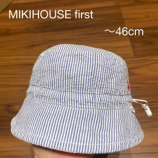 ミキハウス(mikihouse)の【お値下げ！】MIKIHOUSE first リバーシブル　帽子　1year(帽子)