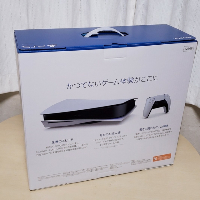 PlayStation(プレイステーション)の新品未開封　SONY PlayStation5 　CFI-1200A01 エンタメ/ホビーのゲームソフト/ゲーム機本体(家庭用ゲーム機本体)の商品写真