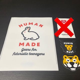 ヒューマンメイド(HUMAN MADE)のメガネ拭き　human made クリアファイル ステッカー　ノベルティ(その他)