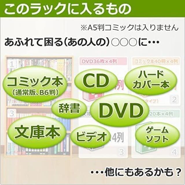 【色: ホワイト3D】[山善] 本棚 大容量 スリム 【全体耐荷重70㎏】 6段 3