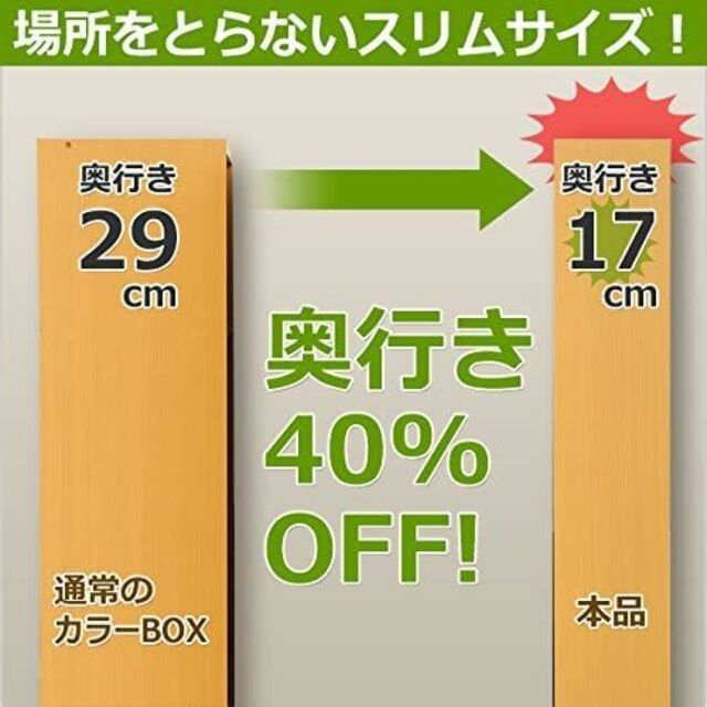 【色: ホワイト3D】[山善] 本棚 大容量 スリム 【全体耐荷重70㎏】 6段 5