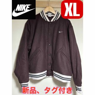 ナイキ(NIKE)の新品　NIKE バーシティジャケット　スタジャン XL ブラウンDQ5011(スタジャン)