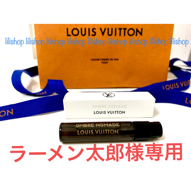 LOUIS VUITTON(ルイヴィトン)のLOUIS VUITTONオンブレノマドADP 2ml スプレー コスメ/美容の香水(香水(男性用))の商品写真