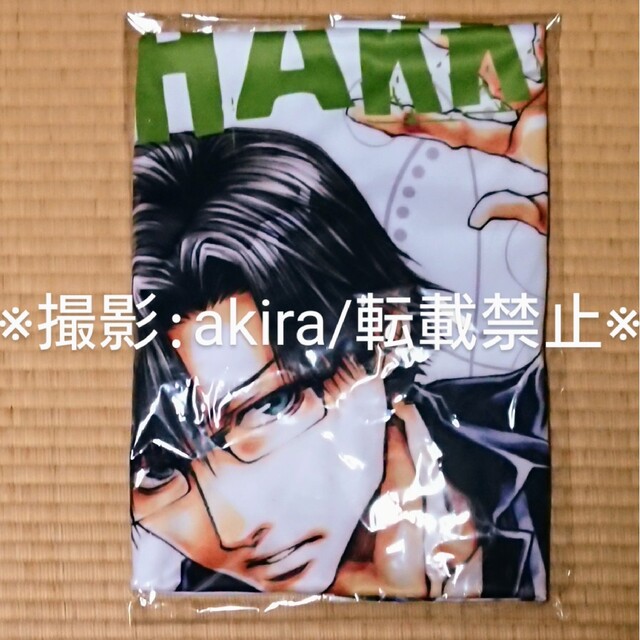 最遊記 三蔵 最遊記朗読劇 AGF限定 抱き枕カバー 新品未開封 レア