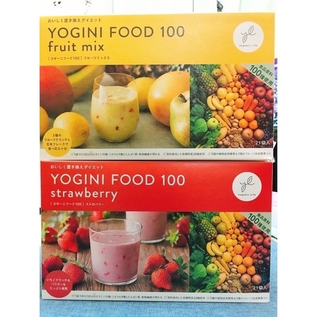 新品未開封★yogini food 100 ストロベリー