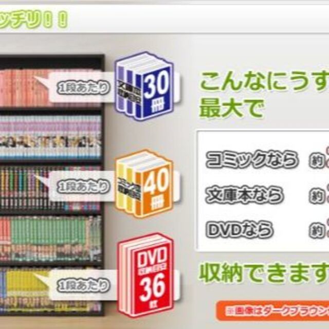 【色: ダークブラウン】[山善] 本棚 大容量 スリム 【全体耐荷重60㎏】 5 2