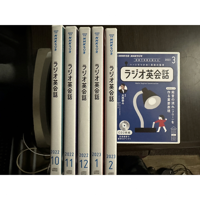 NHKラジオ英会話2022年度CD 24枚 新しいスタイル www.gold-and-wood.com