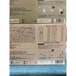 超希少カカオ含む】LAVA ヨギーニフード 100ストロベリー1箱+カカオ1箱