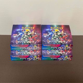 ポケモン(ポケモン)のポケカ　トリプレットビート　4BOX  シュリンク無し(Box/デッキ/パック)