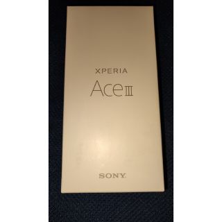 エクスペリア(Xperia)のSONY Xperia Ace III SO-53C ブラック(スマートフォン本体)