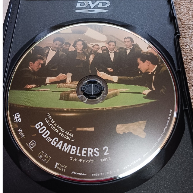 ゴッド・ギャンブラー　DVD エンタメ/ホビーのDVD/ブルーレイ(韓国/アジア映画)の商品写真