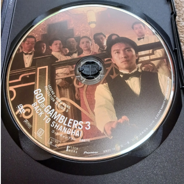 ゴッド・ギャンブラー　DVD エンタメ/ホビーのDVD/ブルーレイ(韓国/アジア映画)の商品写真