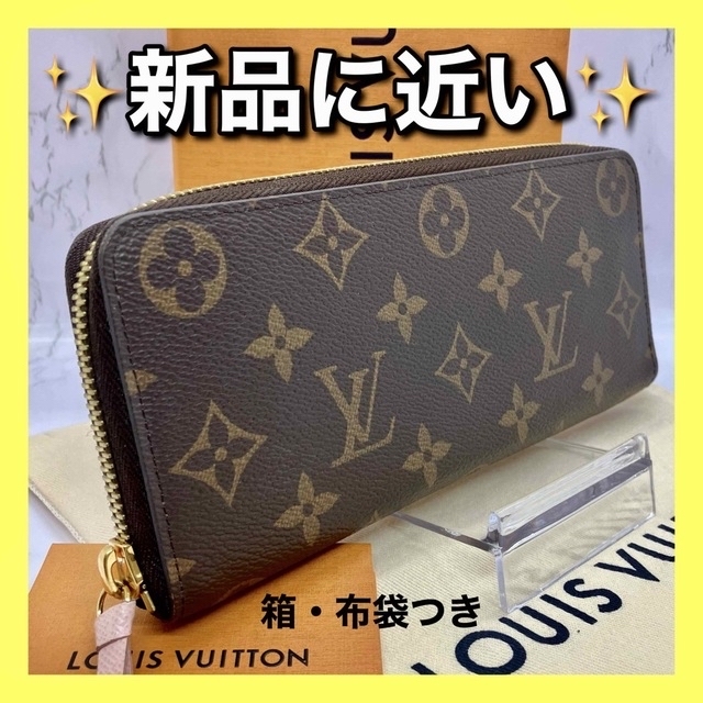 メーカー公式ショップ】 LOUIS VUITTON - ✨新品に近い✨ルイヴィトン